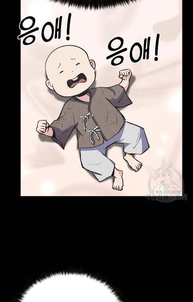 Ta Là Chủ Nhân Của Thư Viện Võ Công Chapter 1 - 117