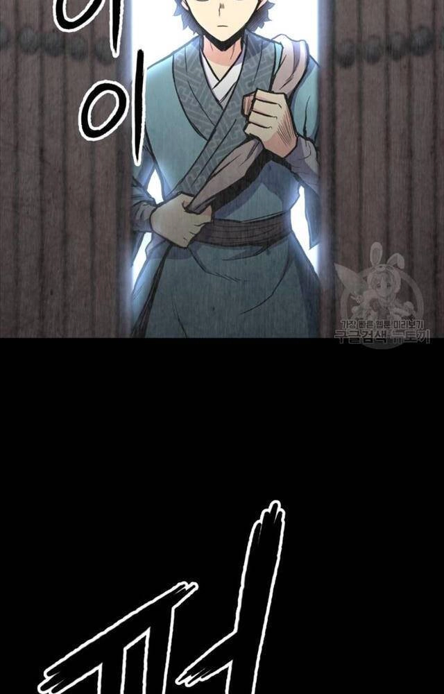 Ta Là Chủ Nhân Của Thư Viện Võ Công Chapter 1 - 124