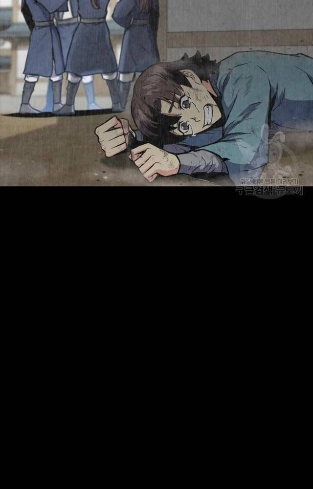 Ta Là Chủ Nhân Của Thư Viện Võ Công Chapter 1 - 128