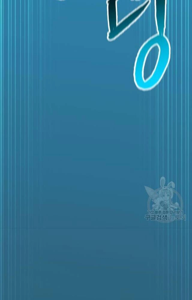 Ta Là Chủ Nhân Của Thư Viện Võ Công Chapter 1 - 140