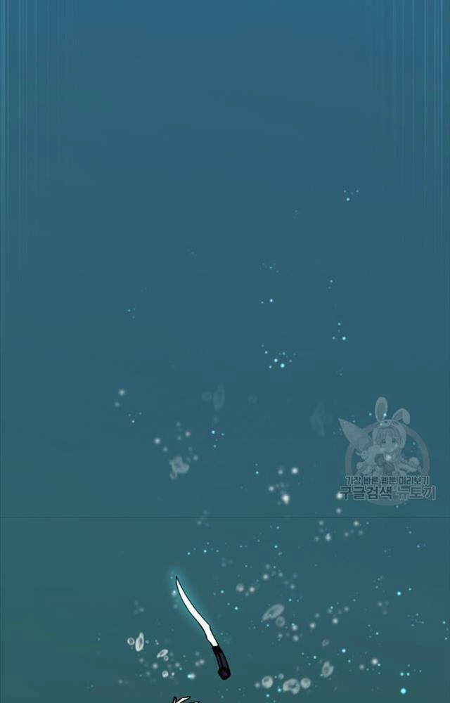 Ta Là Chủ Nhân Của Thư Viện Võ Công Chapter 1 - 141