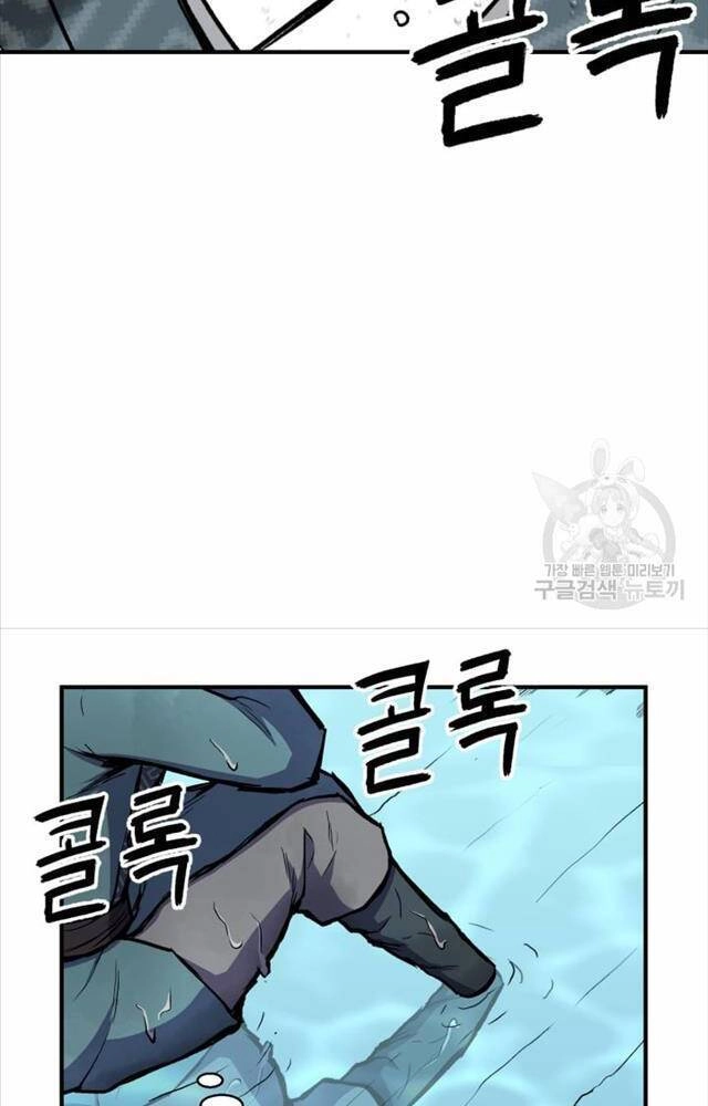 Ta Là Chủ Nhân Của Thư Viện Võ Công Chapter 1 - 148