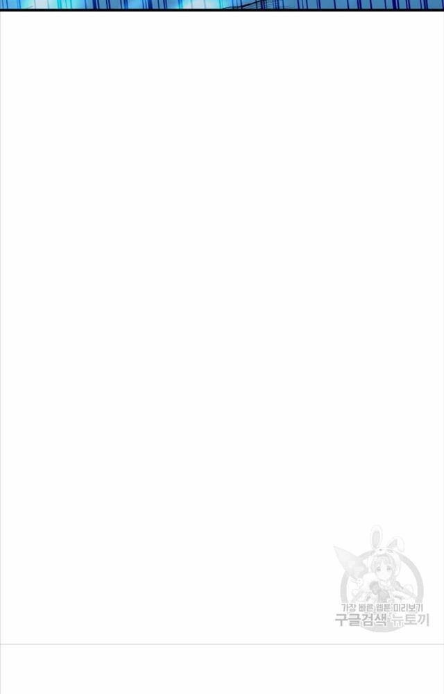 Ta Là Chủ Nhân Của Thư Viện Võ Công Chapter 1 - 159