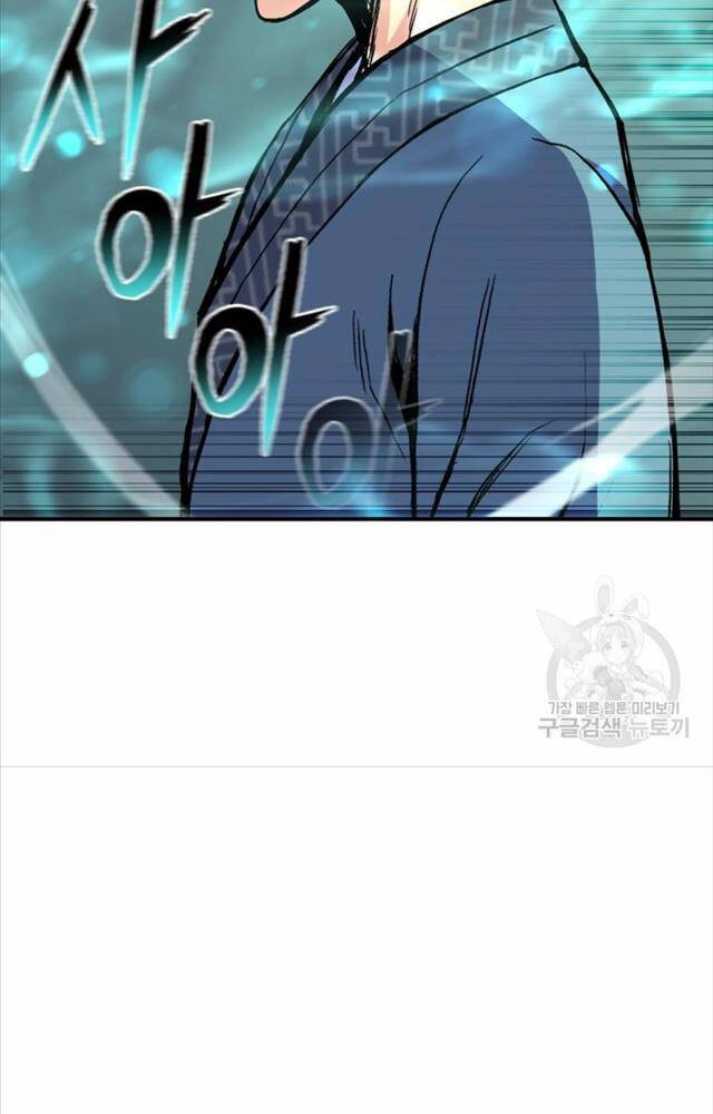 Ta Là Chủ Nhân Của Thư Viện Võ Công Chapter 1 - 169