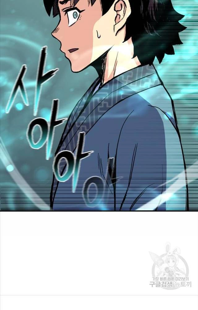 Ta Là Chủ Nhân Của Thư Viện Võ Công Chapter 2 - 2