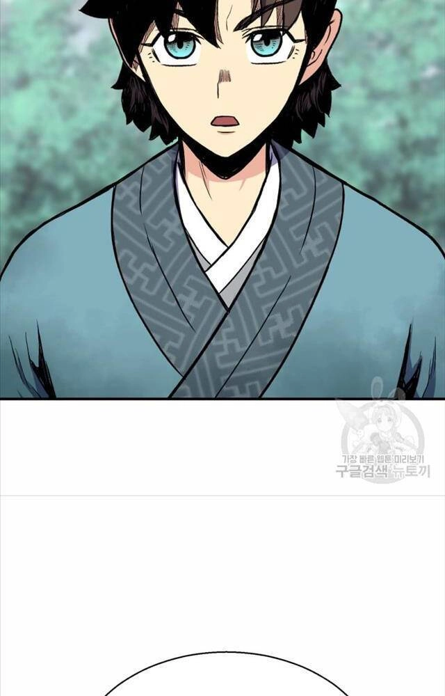 Ta Là Chủ Nhân Của Thư Viện Võ Công Chapter 2 - 38
