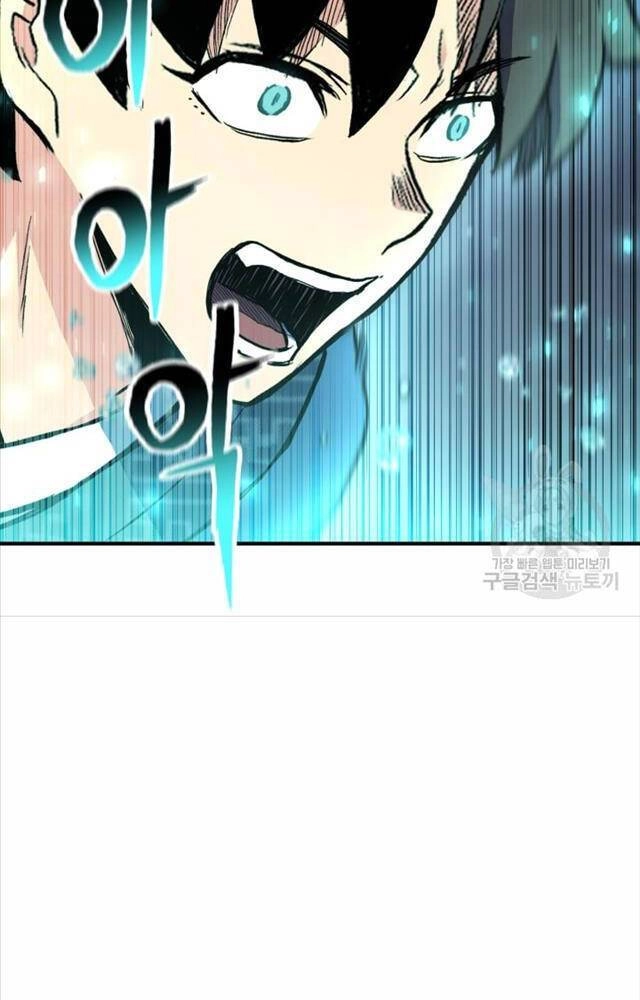 Ta Là Chủ Nhân Của Thư Viện Võ Công Chapter 2 - 42
