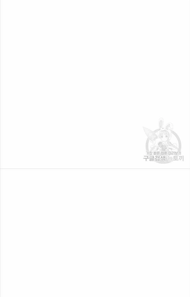 Ta Là Chủ Nhân Của Thư Viện Võ Công Chapter 2 - 44