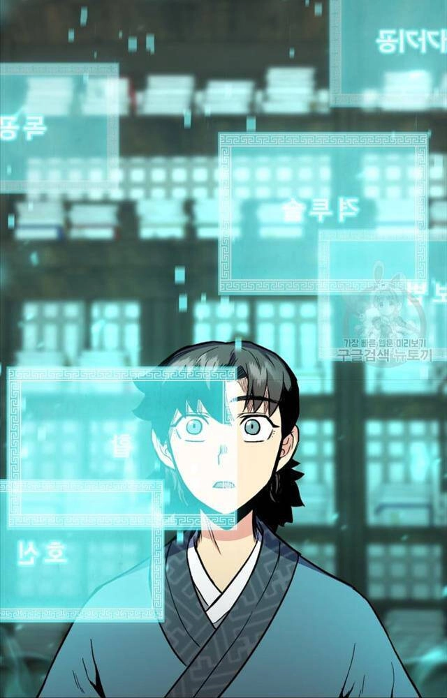 Ta Là Chủ Nhân Của Thư Viện Võ Công Chapter 2 - 97