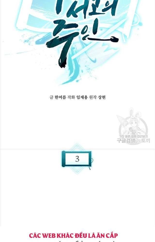 Ta Là Chủ Nhân Của Thư Viện Võ Công Chapter 3 - 16