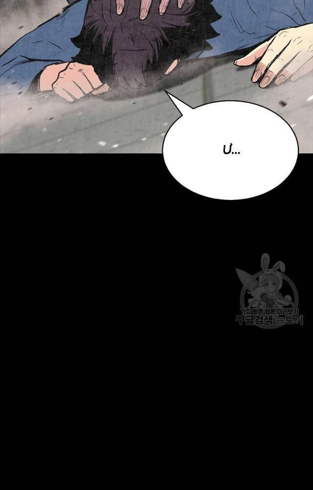 Ta Là Chủ Nhân Của Thư Viện Võ Công Chapter 3 - 39