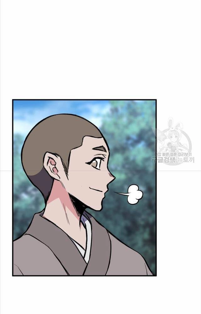 Ta Là Chủ Nhân Của Thư Viện Võ Công Chapter 3 - 71