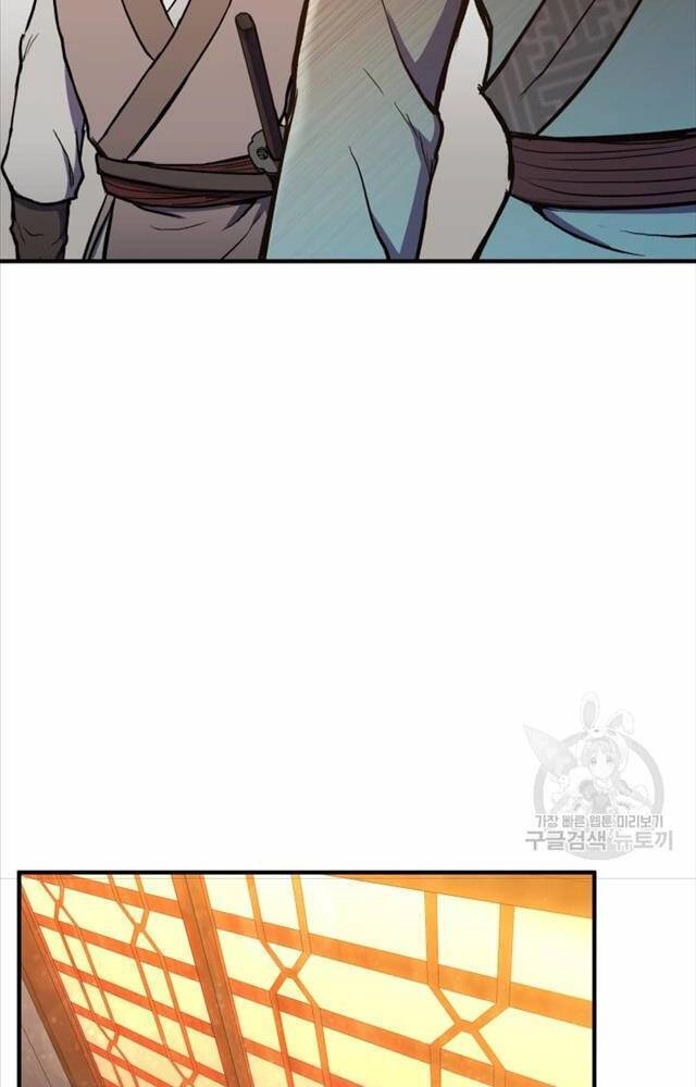 Ta Là Chủ Nhân Của Thư Viện Võ Công Chapter 3 - 86