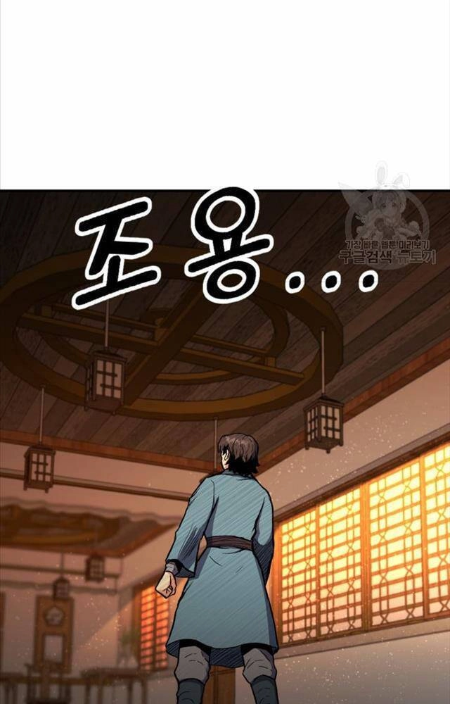 Ta Là Chủ Nhân Của Thư Viện Võ Công Chapter 3 - 103