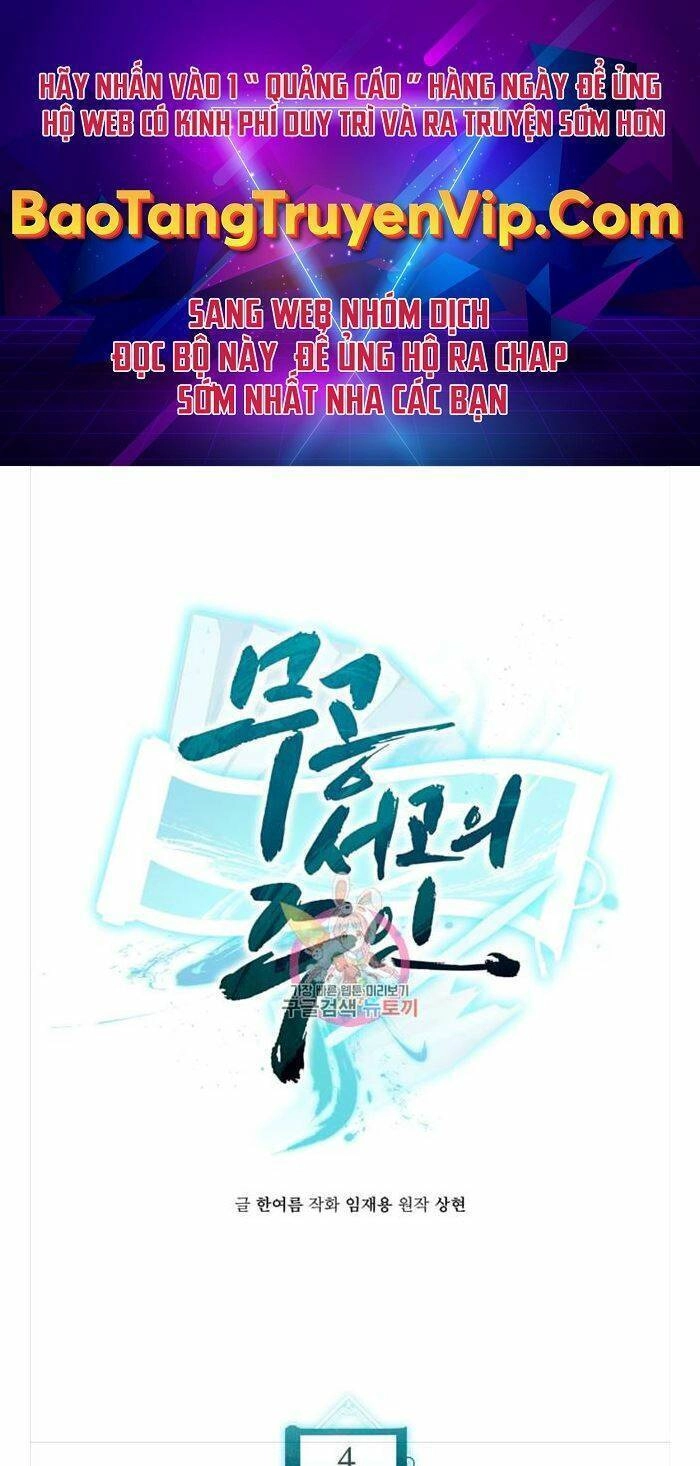 Ta Là Chủ Nhân Của Thư Viện Võ Công Chapter 4 - 1