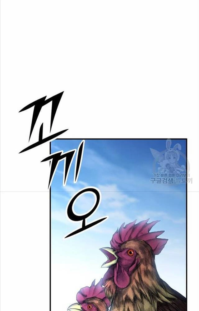 Ta Là Chủ Nhân Của Thư Viện Võ Công Chapter 4 - 43