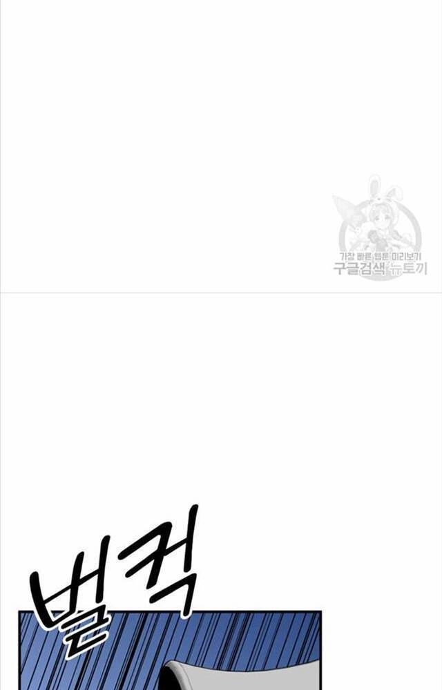 Ta Là Chủ Nhân Của Thư Viện Võ Công Chapter 4 - 51