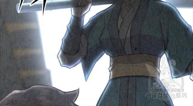 Ta Là Chủ Nhân Của Thư Viện Võ Công Chapter 4 - 81