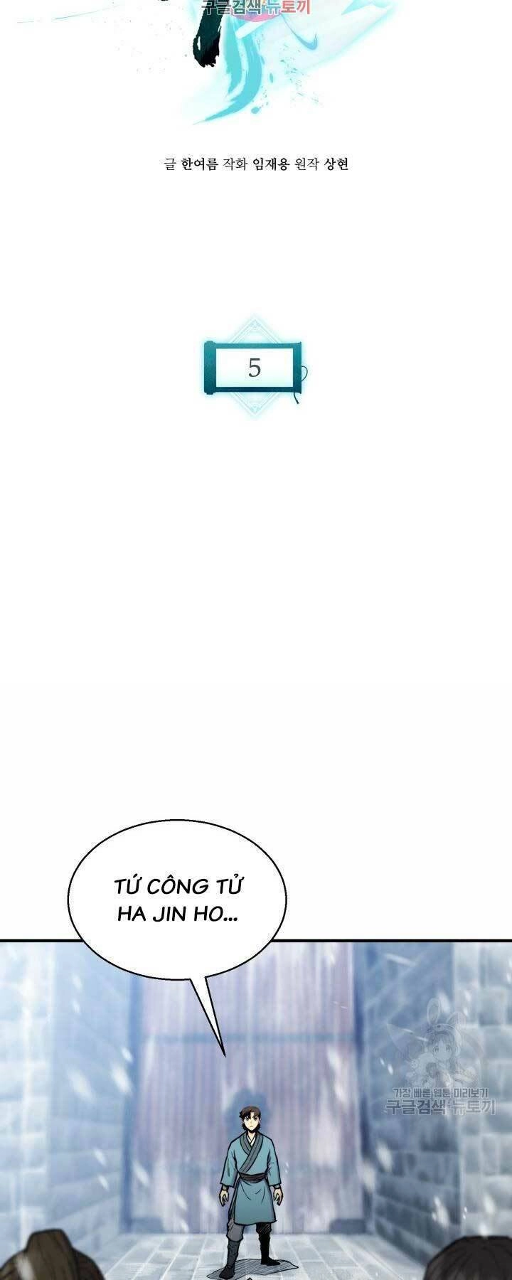 Ta Là Chủ Nhân Của Thư Viện Võ Công Chapter 5 - 2