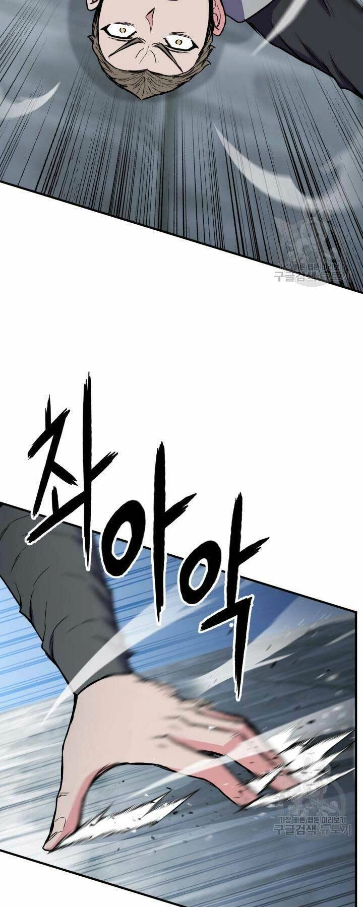 Ta Là Chủ Nhân Của Thư Viện Võ Công Chapter 5 - 45