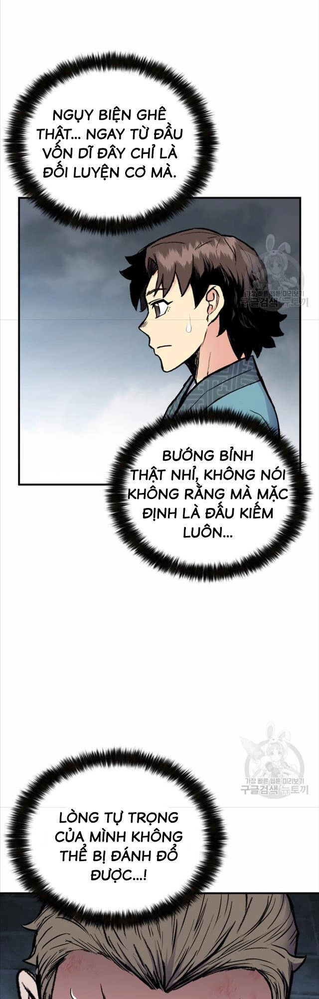 Ta Là Chủ Nhân Của Thư Viện Võ Công Chapter 6 - 9