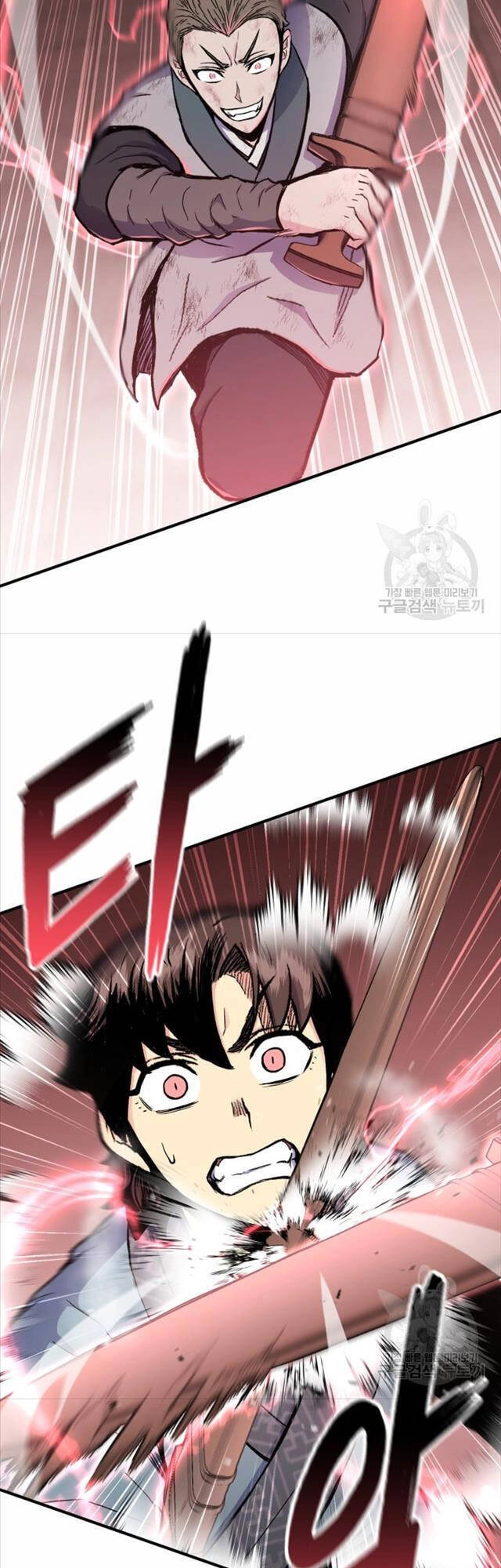 Ta Là Chủ Nhân Của Thư Viện Võ Công Chapter 6 - 19