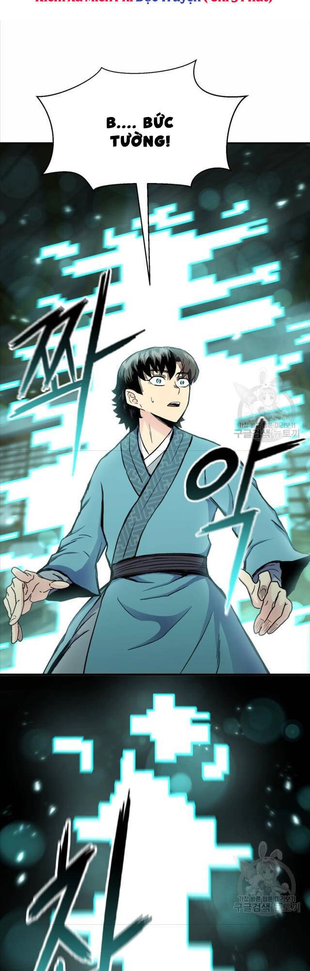 Ta Là Chủ Nhân Của Thư Viện Võ Công Chapter 6 - 57