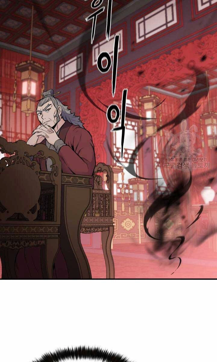 Ta Là Chủ Nhân Của Thư Viện Võ Công Chapter 8 - 18