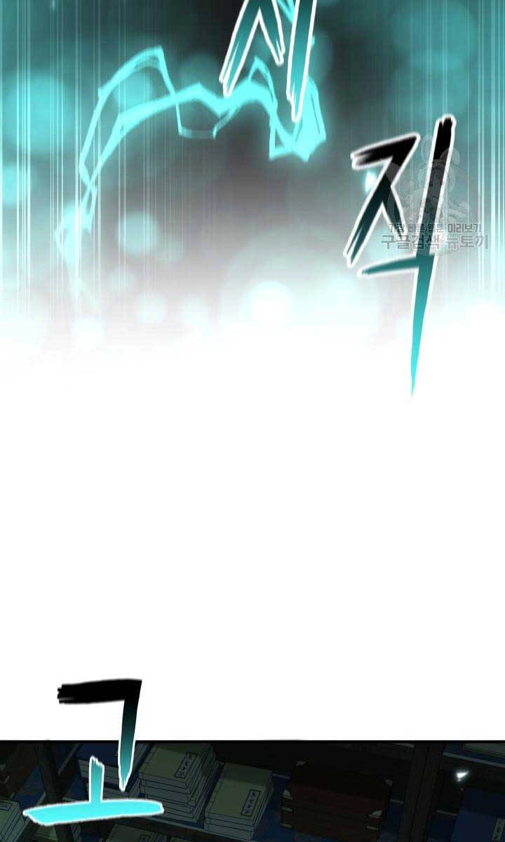 Ta Là Chủ Nhân Của Thư Viện Võ Công Chapter 8 - 44