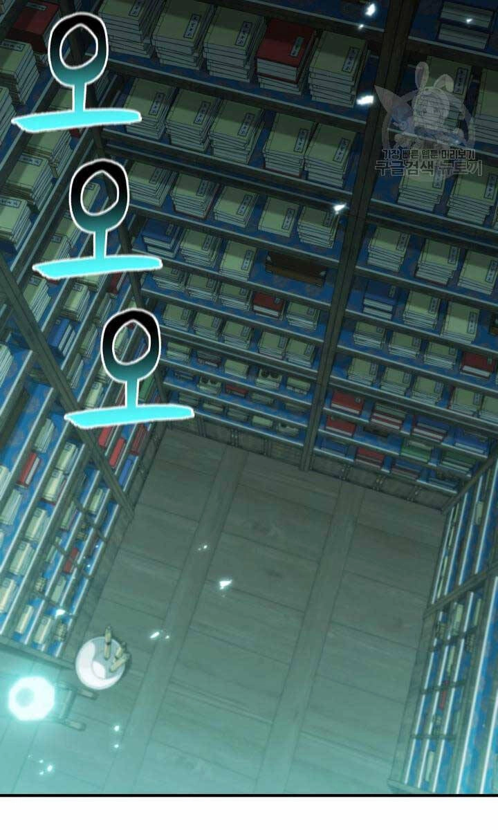 Ta Là Chủ Nhân Của Thư Viện Võ Công Chapter 8 - 45