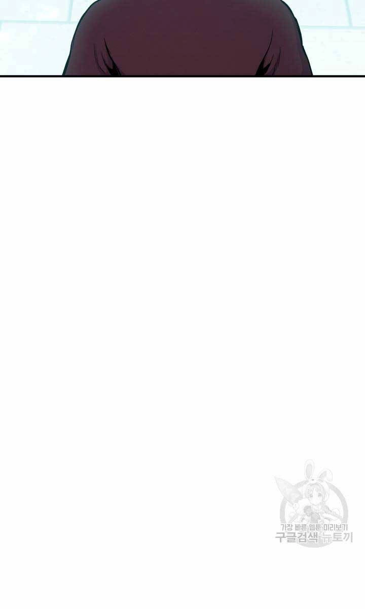 Ta Là Chủ Nhân Của Thư Viện Võ Công Chapter 8 - 85