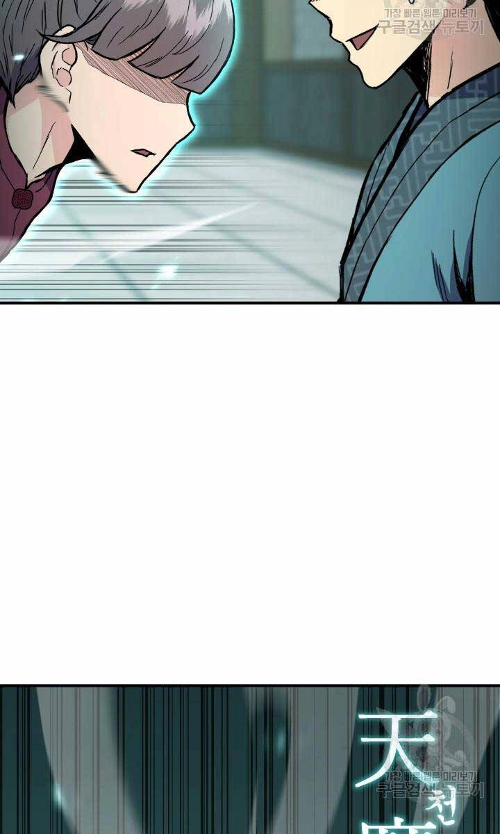 Ta Là Chủ Nhân Của Thư Viện Võ Công Chapter 8 - 95