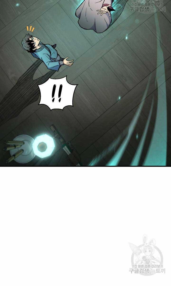 Ta Là Chủ Nhân Của Thư Viện Võ Công Chapter 9 - 59