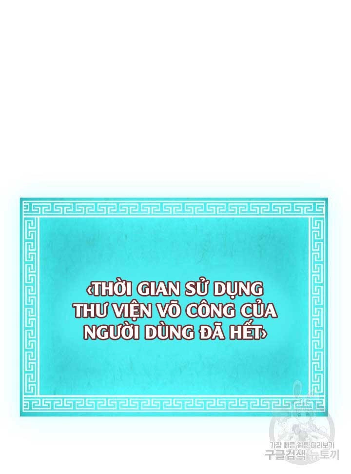 Ta Là Chủ Nhân Của Thư Viện Võ Công Chapter 10 - 13