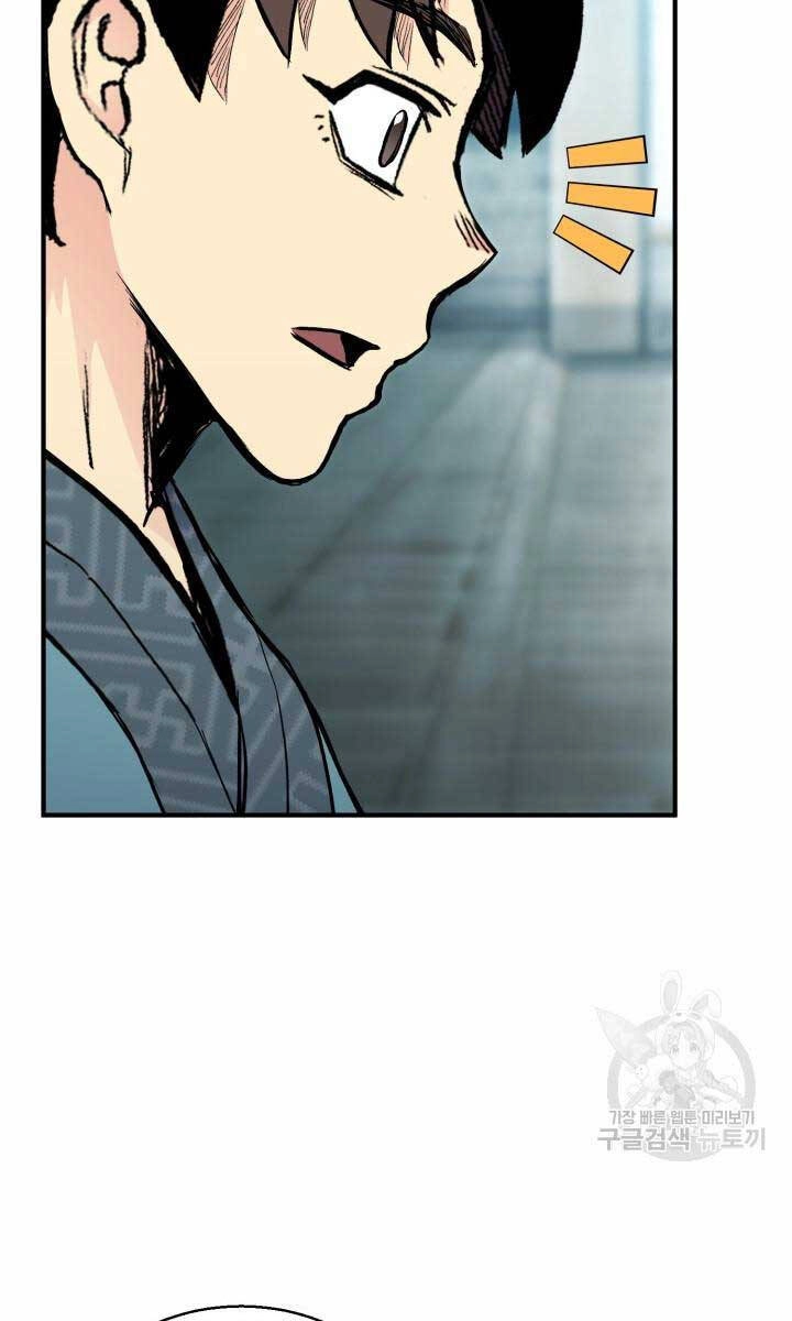 Ta Là Chủ Nhân Của Thư Viện Võ Công Chapter 10 - 103
