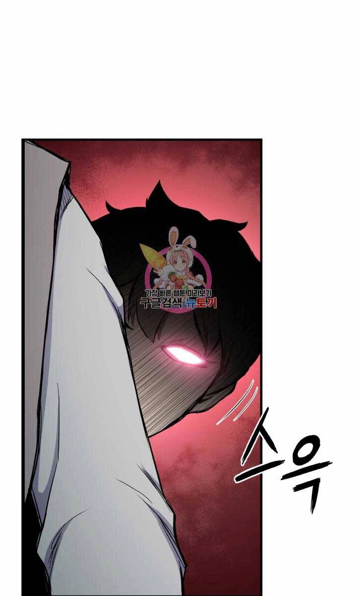 Ta Là Chủ Nhân Của Thư Viện Võ Công Chapter 11 - 1