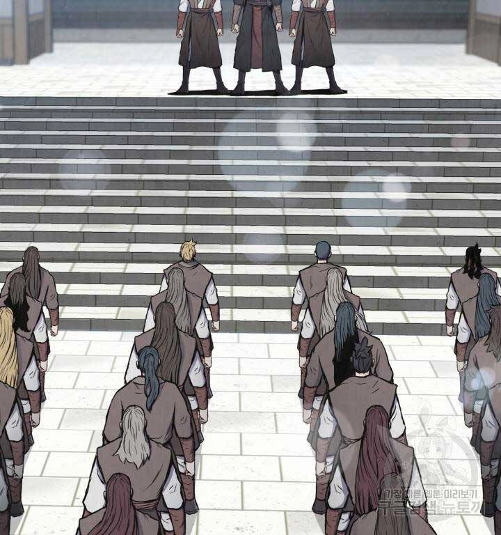 Ta Là Chủ Nhân Của Thư Viện Võ Công Chapter 11 - 15