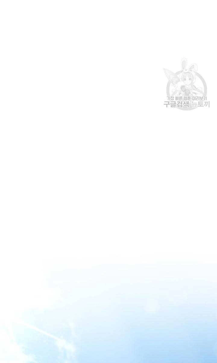 Ta Là Chủ Nhân Của Thư Viện Võ Công Chapter 11 - 23