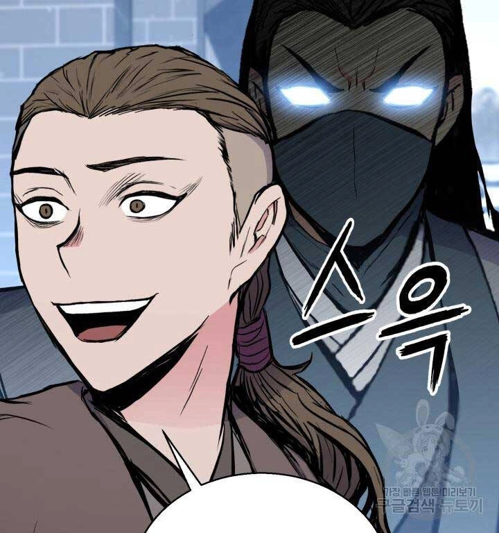 Ta Là Chủ Nhân Của Thư Viện Võ Công Chapter 11 - 30