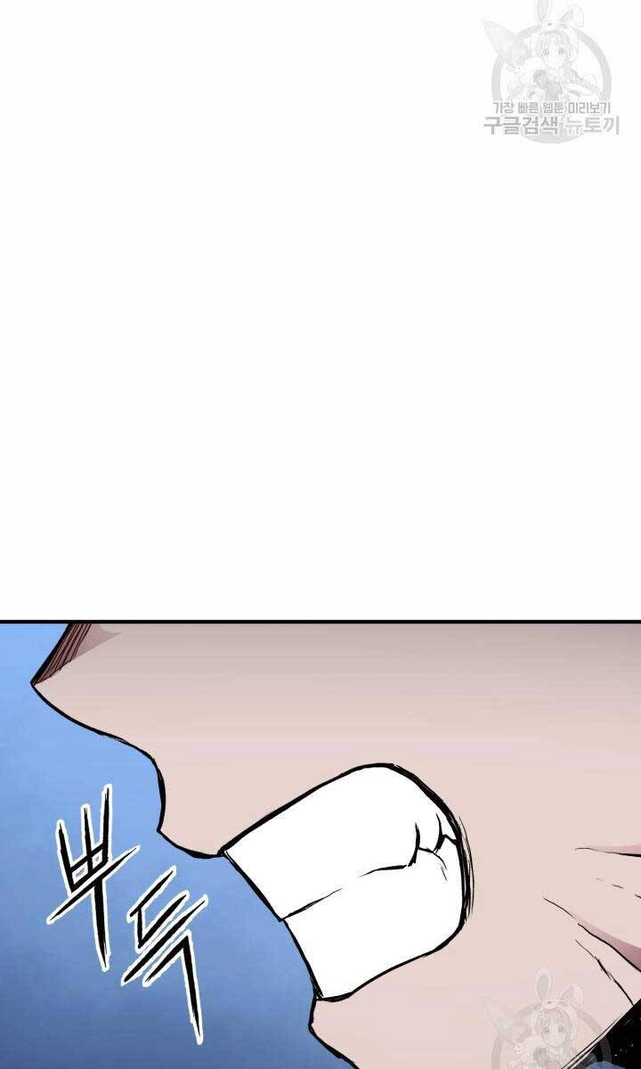 Ta Là Chủ Nhân Của Thư Viện Võ Công Chapter 11 - 40