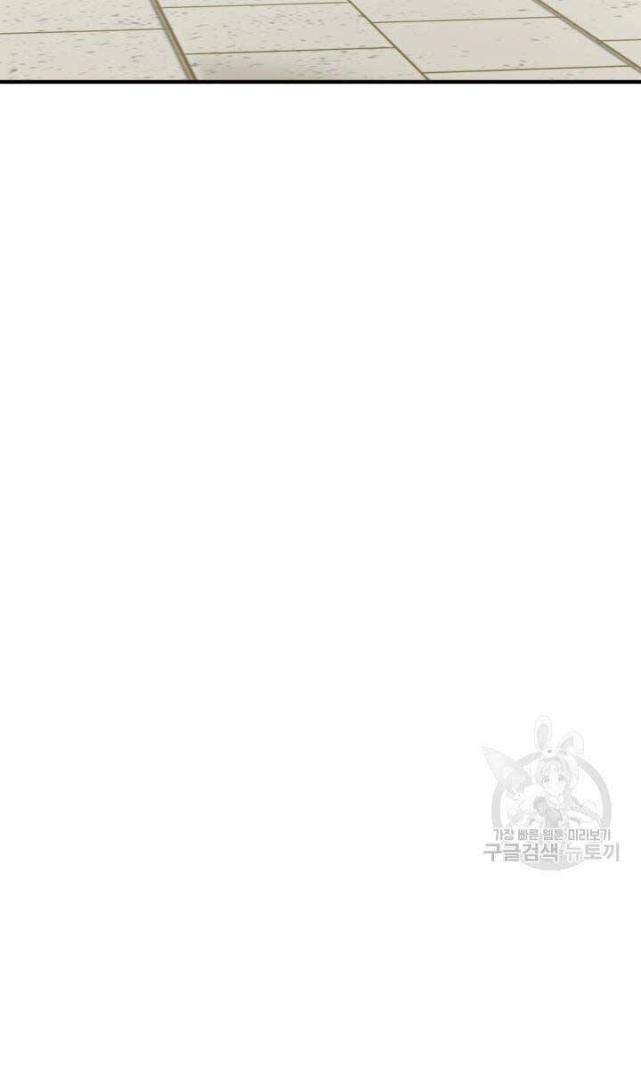 Ta Là Chủ Nhân Của Thư Viện Võ Công Chapter 11 - 47