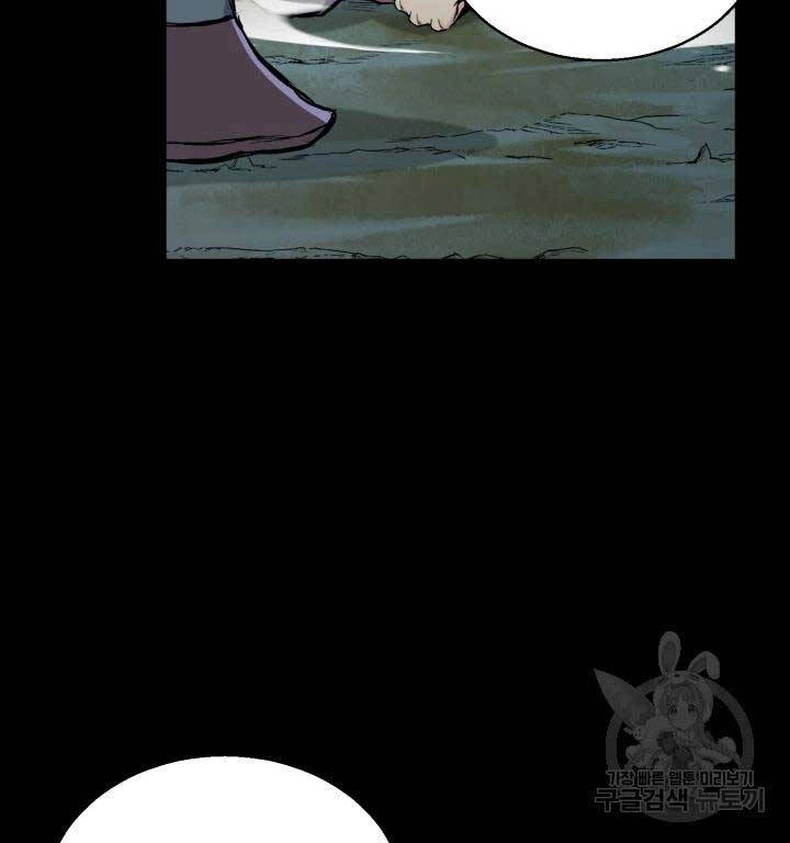 Ta Là Chủ Nhân Của Thư Viện Võ Công Chapter 11 - 75