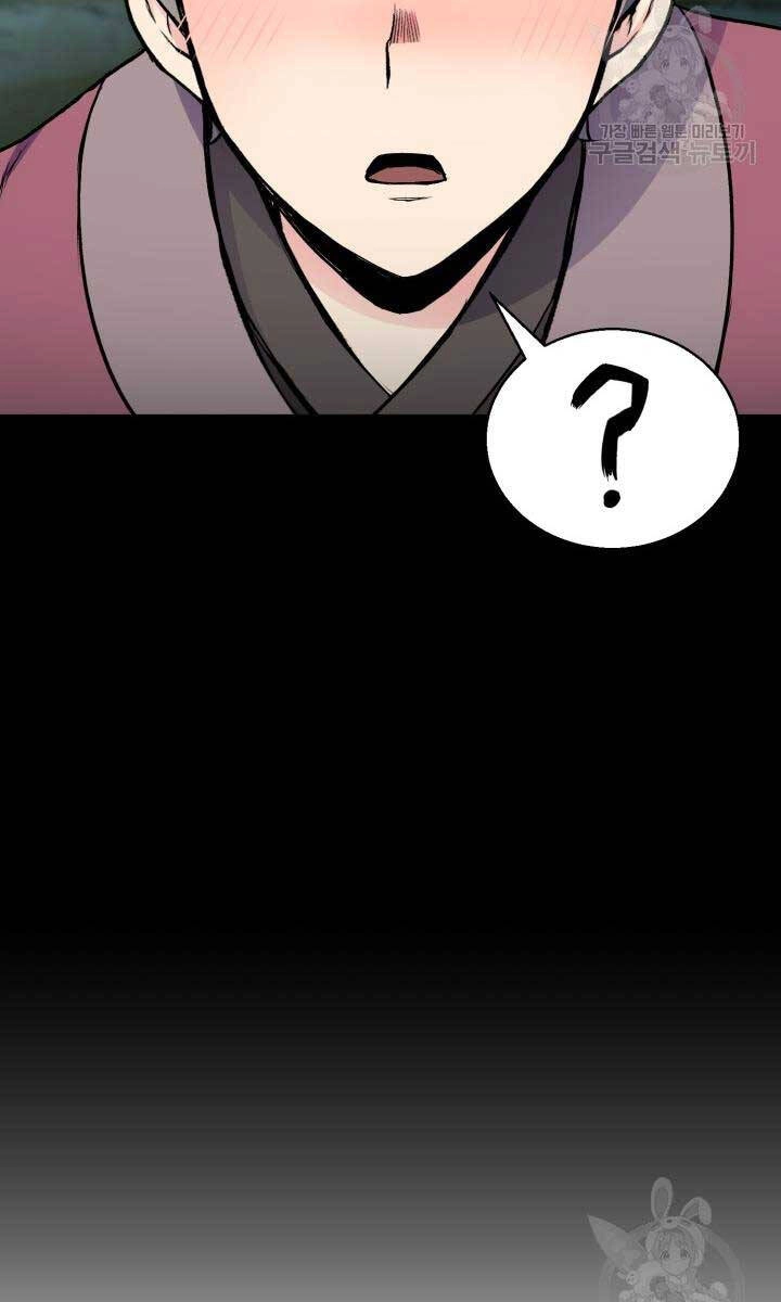 Ta Là Chủ Nhân Của Thư Viện Võ Công Chapter 11 - 85