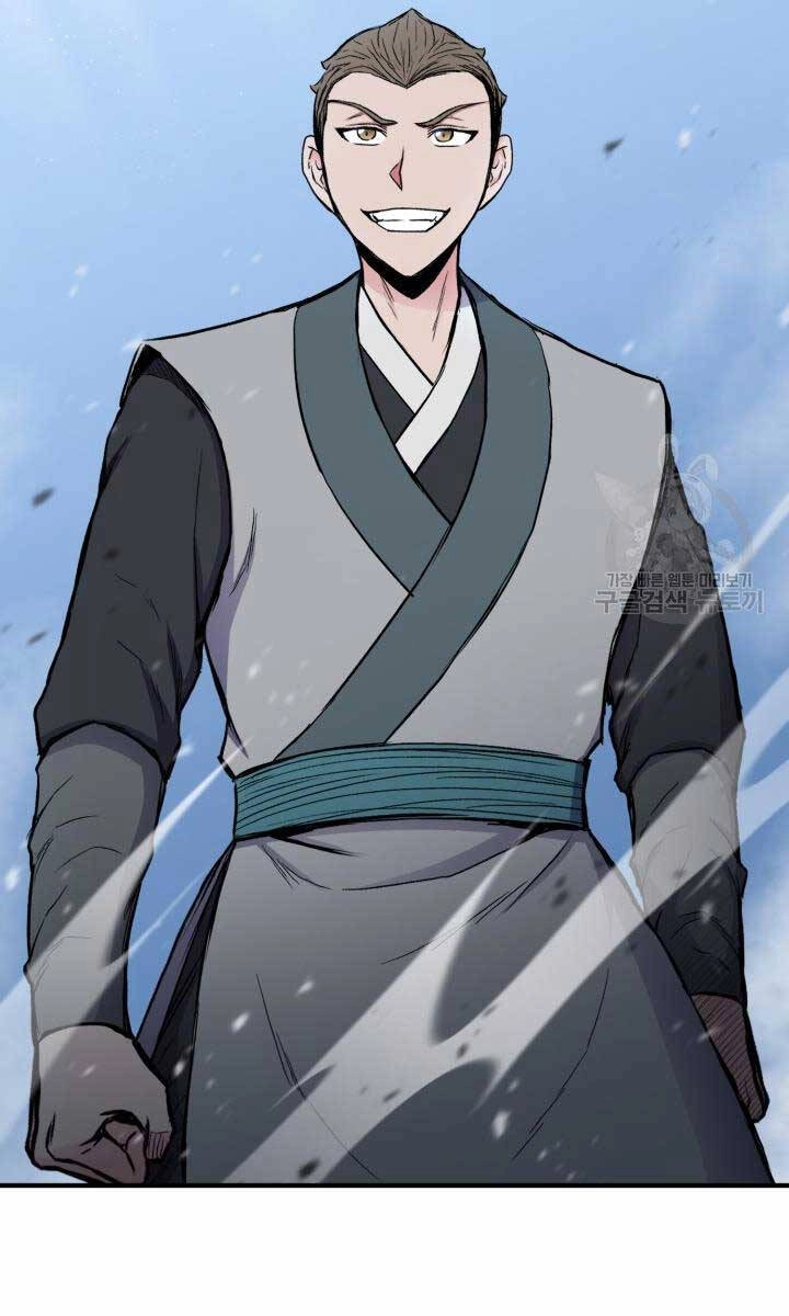 Ta Là Chủ Nhân Của Thư Viện Võ Công Chapter 11 - 96