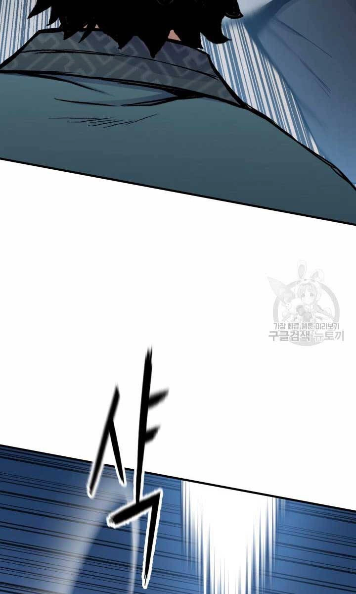 Ta Là Chủ Nhân Của Thư Viện Võ Công Chapter 11 - 107