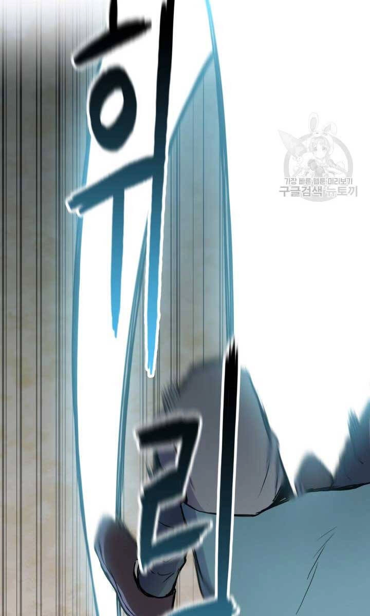 Ta Là Chủ Nhân Của Thư Viện Võ Công Chapter 11 - 110