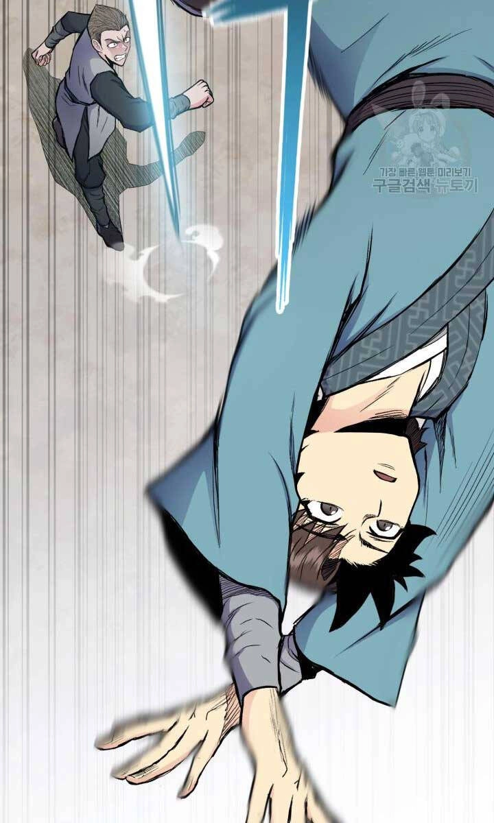 Ta Là Chủ Nhân Của Thư Viện Võ Công Chapter 11 - 111