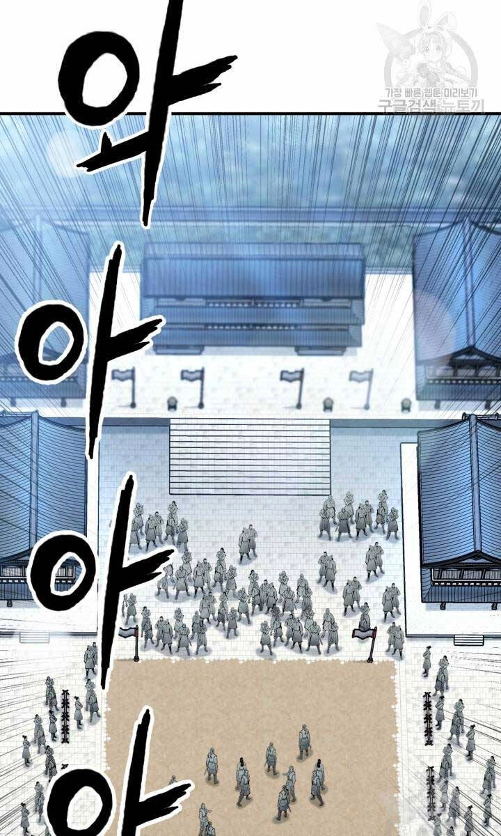 Ta Là Chủ Nhân Của Thư Viện Võ Công Chapter 11 - 139