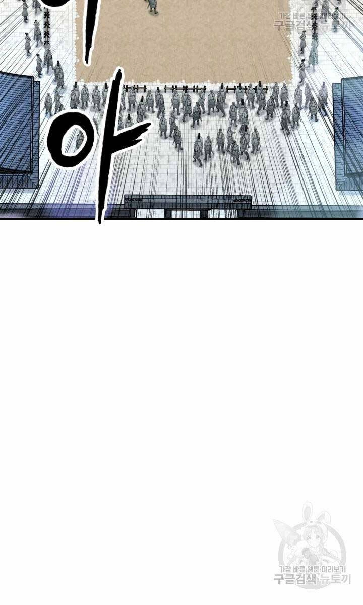 Ta Là Chủ Nhân Của Thư Viện Võ Công Chapter 11 - 140