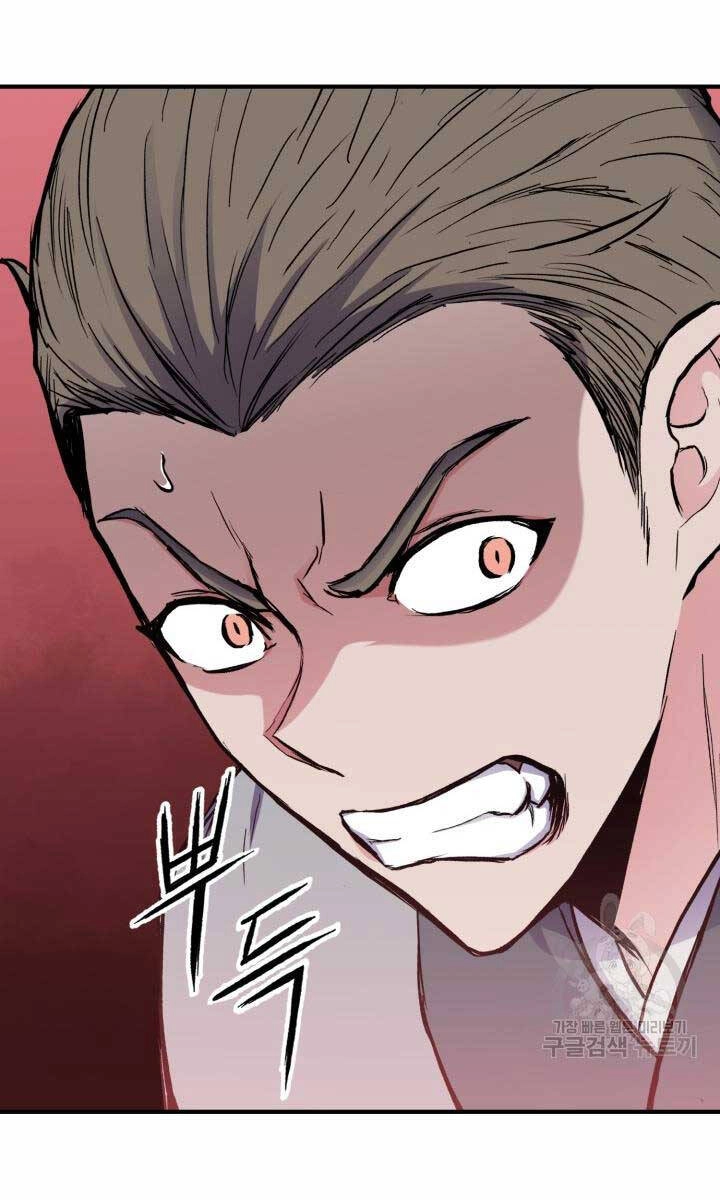 Ta Là Chủ Nhân Của Thư Viện Võ Công Chapter 11 - 141